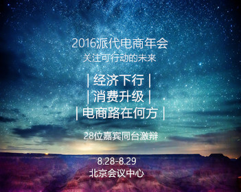 盗墓笔记